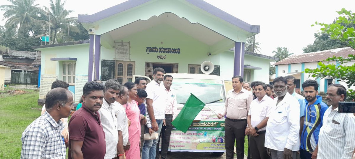 Mgnregsshimoga's tweet photo. ಇಂದು ಹೊಸನಗರ ತಾಲ್ಲೂಕಿನ ಅಮೃತ ಗ್ರಾಪಂ ನಲ್ಲಿ ಉದ್ಯೋಗ ಖಾತರಿ ನಡಿಗೆ ಸಬಲತೆಯಡೆಗೆ ಅಭಿಯಾನಕ್ಕೆ ಮಾನ್ಯ ಮುಖ್ಯ ಕಾರ್ಯನಿರ್ವಾಹಕ ಅಧಿಕಾರಿಗಳು ಚಾಲನೆ ನೀಡಿ ಯೋಜನೆಯಡಿ  ಒದಗಿಸಲಾಗುವ ಸೌಲಭ್ಯಗಳನ್ನು  ಸದುಪಯೋಗಪಡಿಸಿಕೊಳ್ಳುವಂತೆ  ಸಾರ್ವಜನಿಕರಿಗೆ ಮಾಹಿತಿ ನೀಡಿದರು.

ಶಿವಮೊಗ್ಗ ಜಿಲ್ಲೆ. https://t.co/sEymmzXcf8