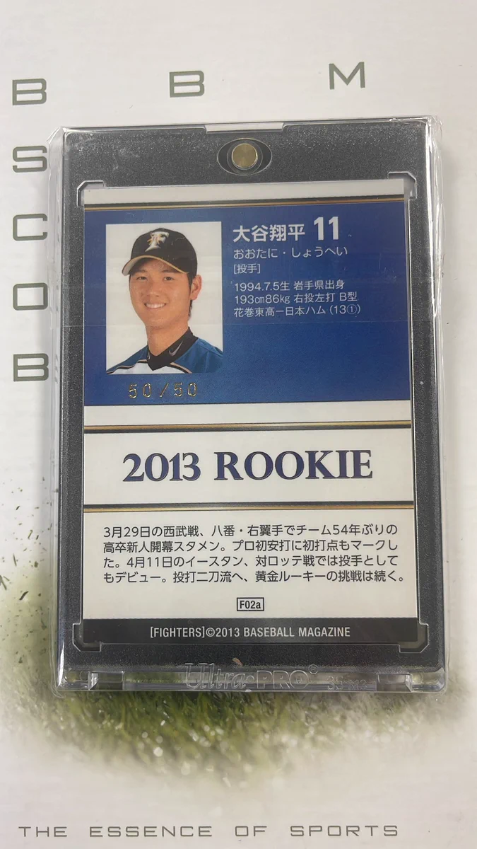 g-freak sports card shop on X: 