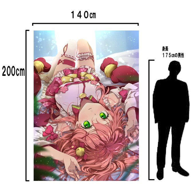 明日の朝9時までの受付です
よろしくお願いしまーす 