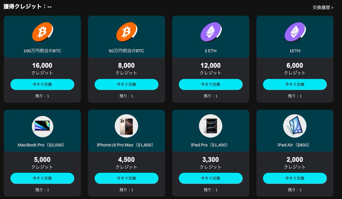 Bitget 6周年記念取引祭に参加して超豪華特典をGETしましょう🎁😍🎉 ⬇️今すぐ取引際に参加  https://t.co/YapFxaQ6KD ✓100万円相当の #BTC ✓iPhone 16 Pro Max ✓iPad Pro ✓iPad  Air ✓MacBook Pro 在庫の数に限りがありますので、お早めにご参加ください🙇‍♀️ 引用 ...