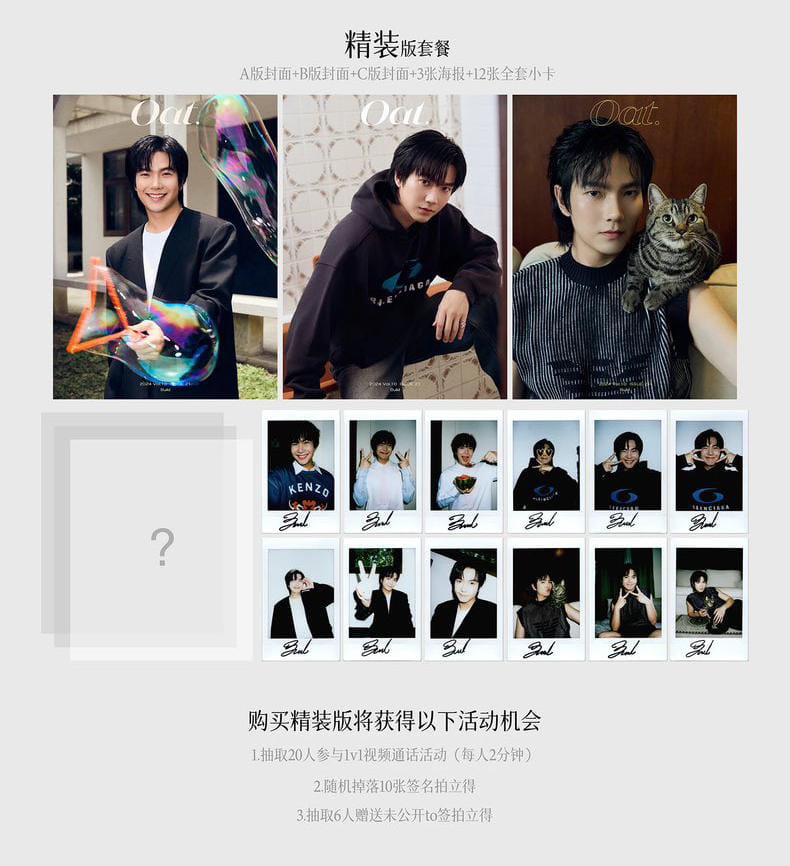 (OPEN PRE-ORDER) OATxBUILD MAGAZINE 

PRICE💰 : 
-SET A/B/C : 230k (DP 150k)
-FULL SET : 690k (DP 500k)

✅ Bersih INA
❌ Packing and Adm 🍊 
💳 Spay/Gpay
📍 Bekasi

💌 DM FOR ORDER