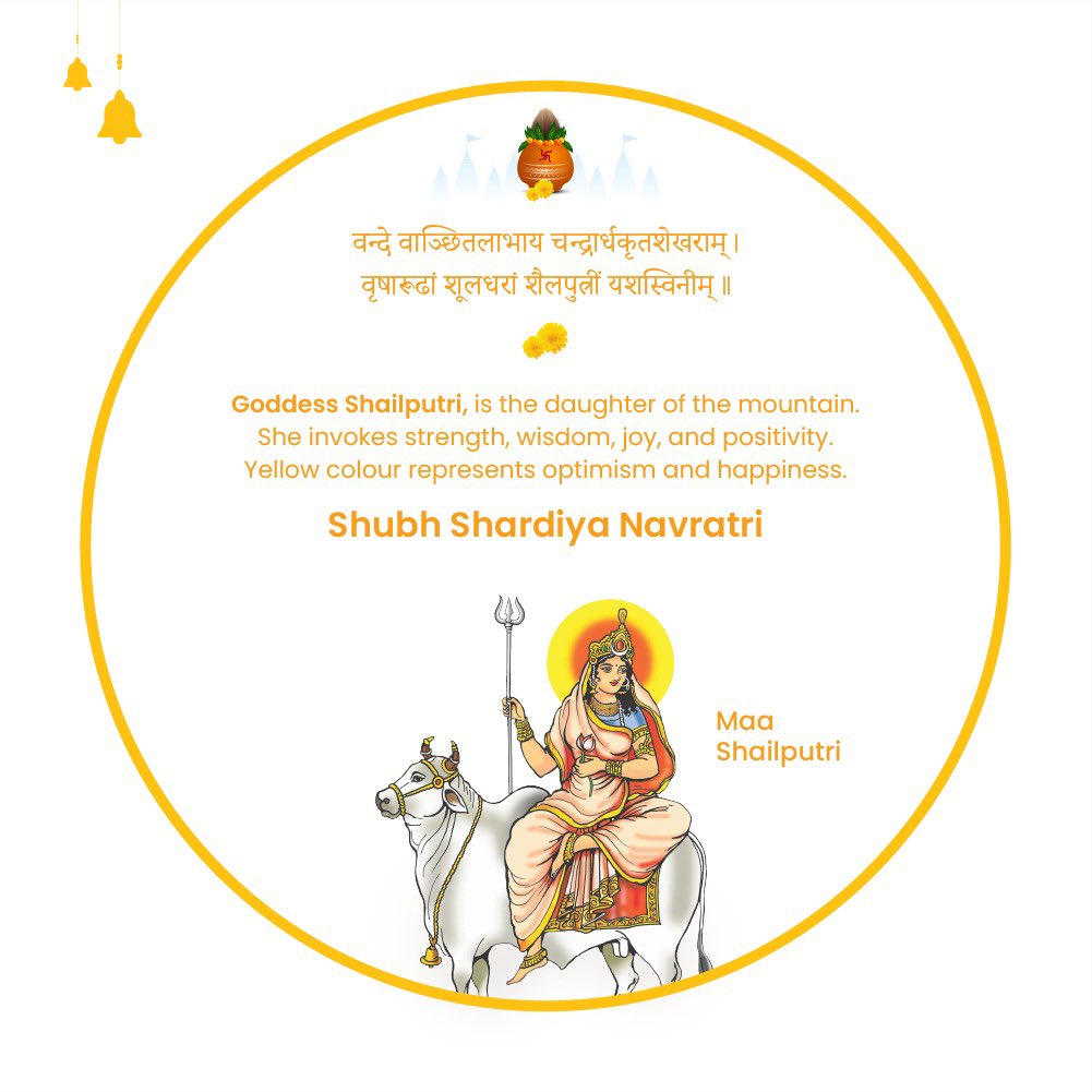 karunasharma75's tweet photo. May #Goddess #Shailputri, the daughter of the mountain, invoke strength, wisdom, joy, and positivity. Today’s colour yellow represents optimism and happiness.

Wishing you all a Shubh #ShardiyaNavratri.

#GoddessShailputri
#MaaDurga #Navratri #Devi #DurgaPuja #JaiMataDi #Durga https://t.co/eH7Cb9otQI