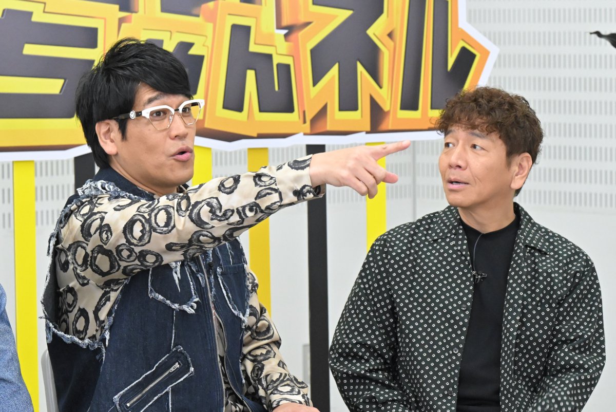 📺今夜『#上田ちゃんネル』地上波放送開始🎉

上田晋也、冠番組19年目で「地上波のギリギリを攻めたい」古坂大魔王、清水あいりら出演

ド天然イケメン・増子敦貴(GENIC)ら参戦❗
「最強おバカ決定戦」も開幕
https://t.co/7nKX7Rdlz2

@ueda_channel @kosaka_daimaou @airishimizu @atsuki_mashiko https://t.co/O2nxZdVnX1