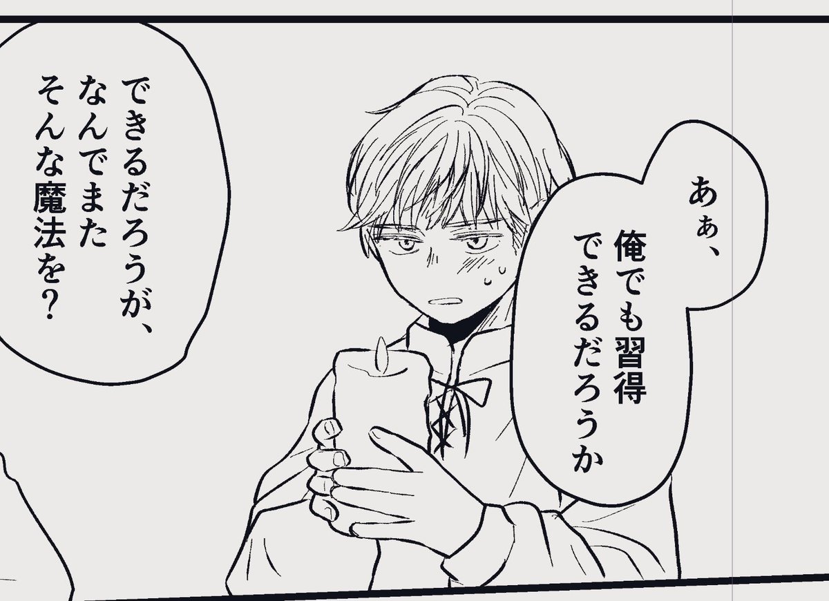 描き始めてしまった…

(wip) 