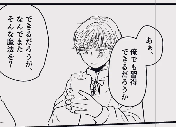 描き始めてしまった…

(wip) 