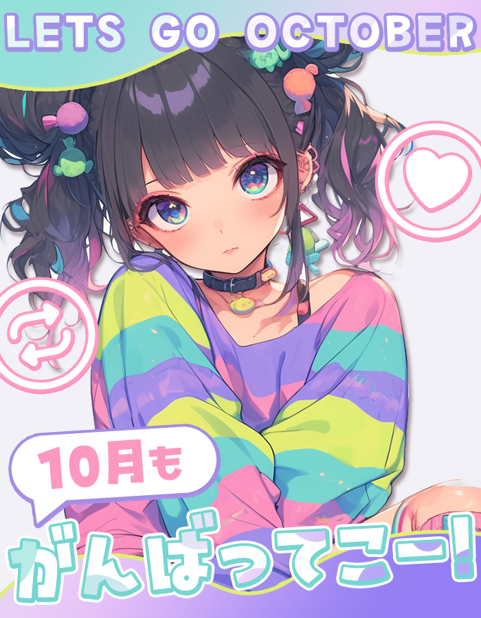 ぴくめにっ ⋮ 毎日フリー素材配布中 tweet media