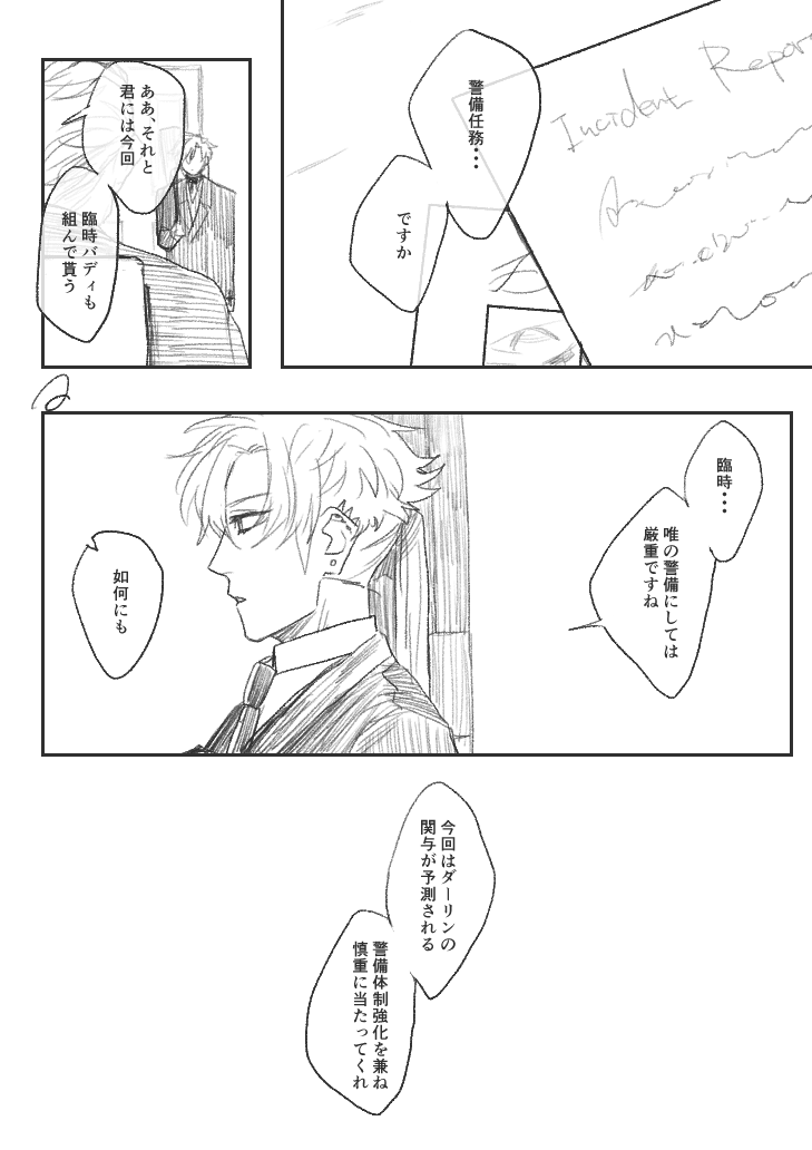 @MaleFiciuM_U 合流
#ダリラヴ_MEME #ダリラヴ_Weaver 
