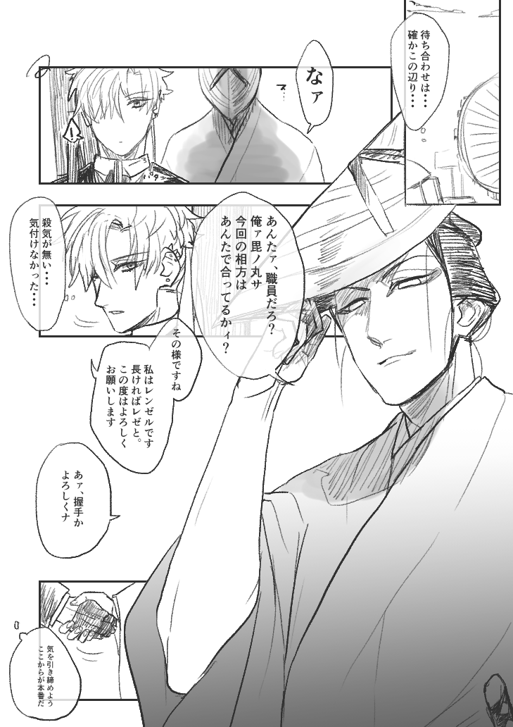 @MaleFiciuM_U 合流
#ダリラヴ_MEME #ダリラヴ_Weaver 