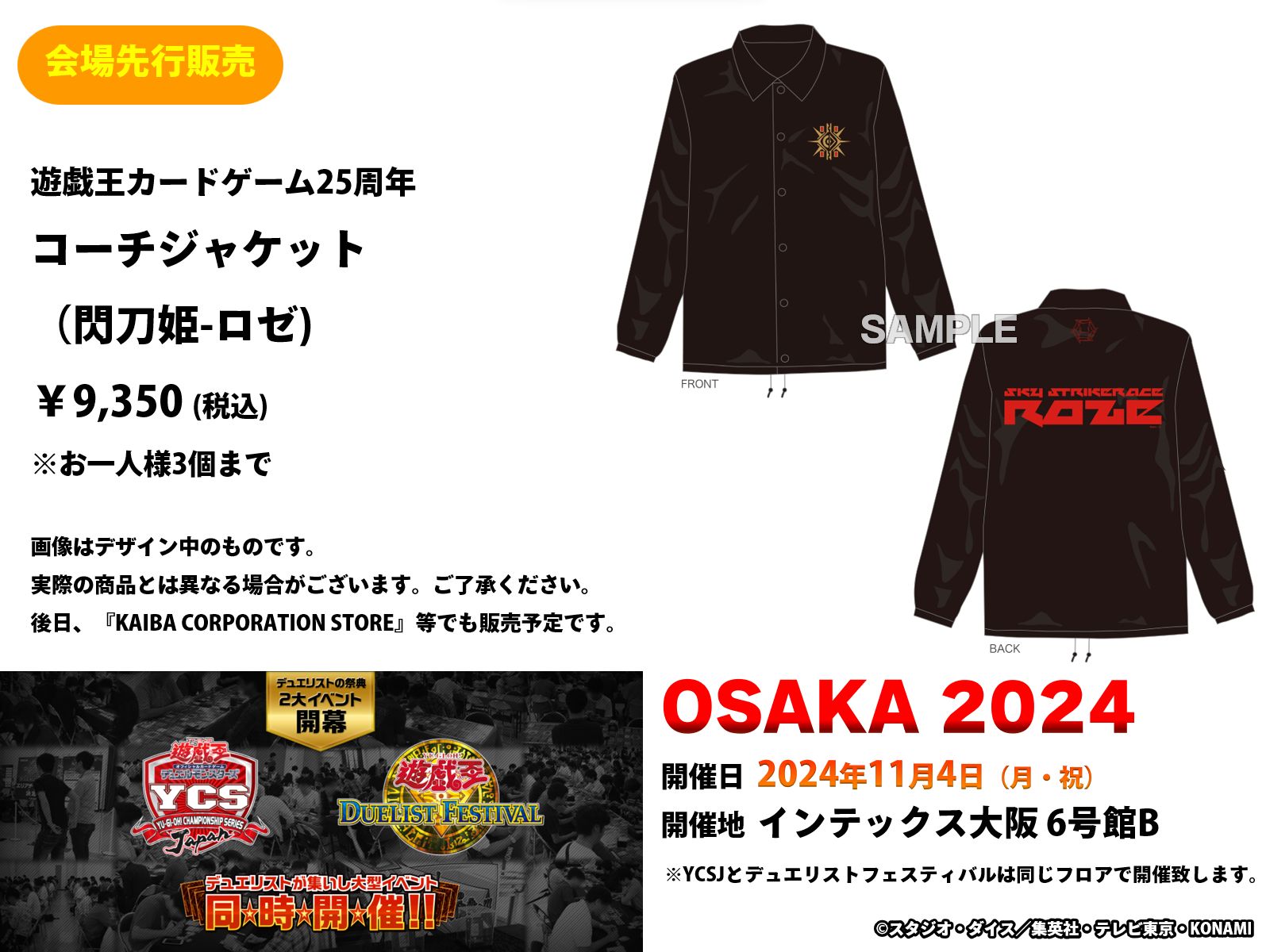 公式】遊戯王OCG on X:  