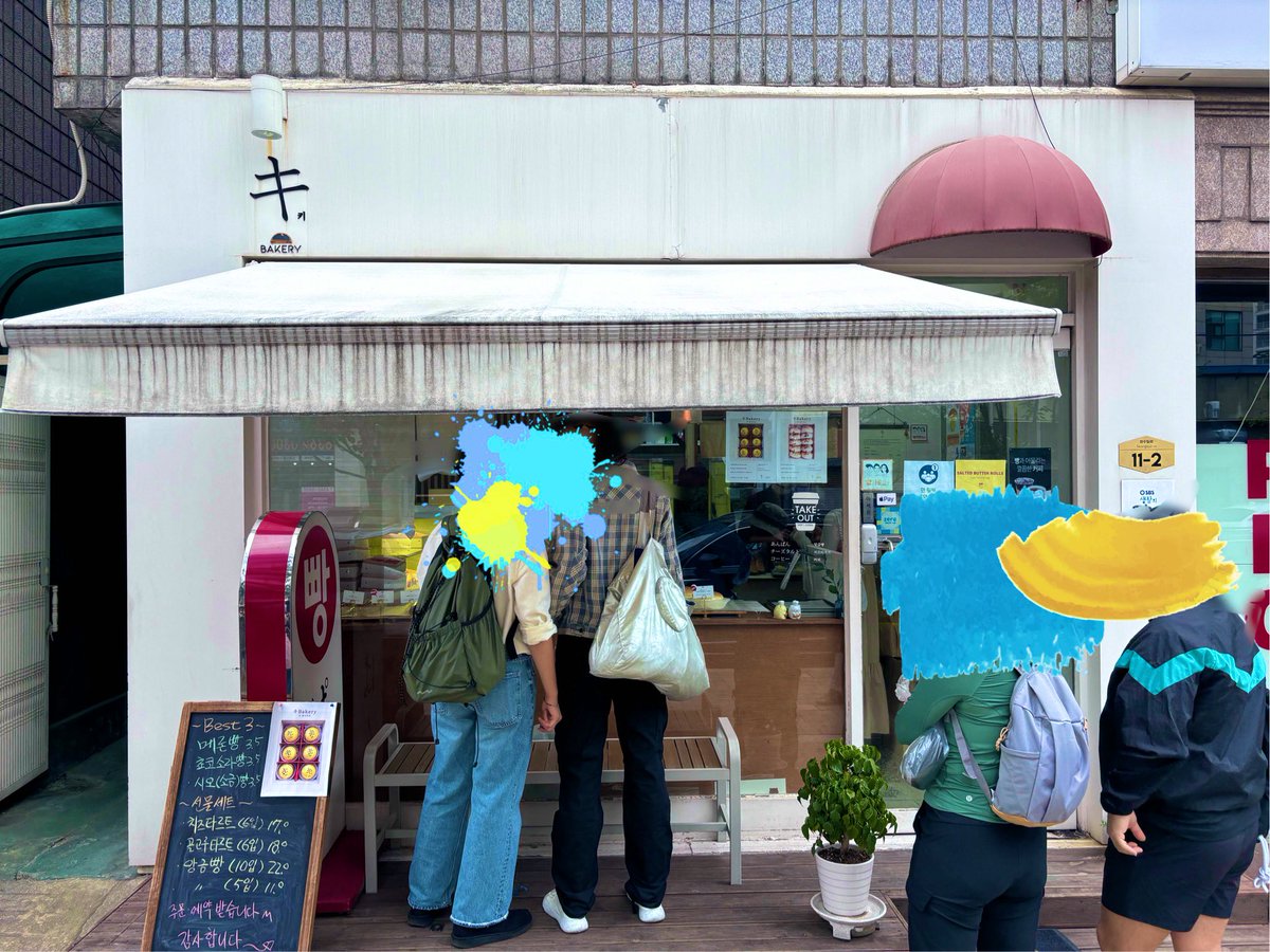 2minp's tweet photo. ♡キBakery♡
あんぱんの種類が豊富！途切れることなくお客さんが来てた♡
店員のお兄さんが日本語けっこう話せる方🙌ミノさんがインスタに載せてて〜って言ったら知ってます！と。何回か来てるみたいだけどミノさんが来てることに店員さん達は気付いてなかったらしい笑 お店の奥にサインあり！ https://t.co/H1wIyExvHp