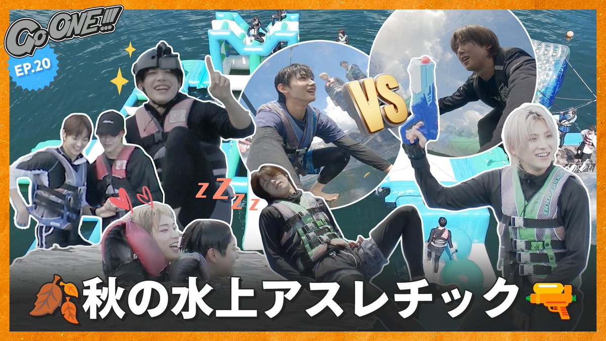 andTEAMofficial's tweet image. [#GoONE!!!]
EP.20🏄 水もへっちゃらなオオカミたち🐺 秋のウォータースポーツ 前編🍂 | &amp;amp;TEAM

🐾 youtu.be/0LCTnyLiLCY

#andTEAM