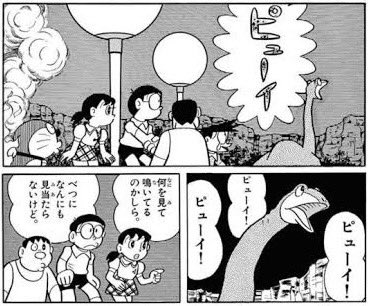 Y_____174's tweet photo. 石崎 https://t.co/uQMbJnCdKs