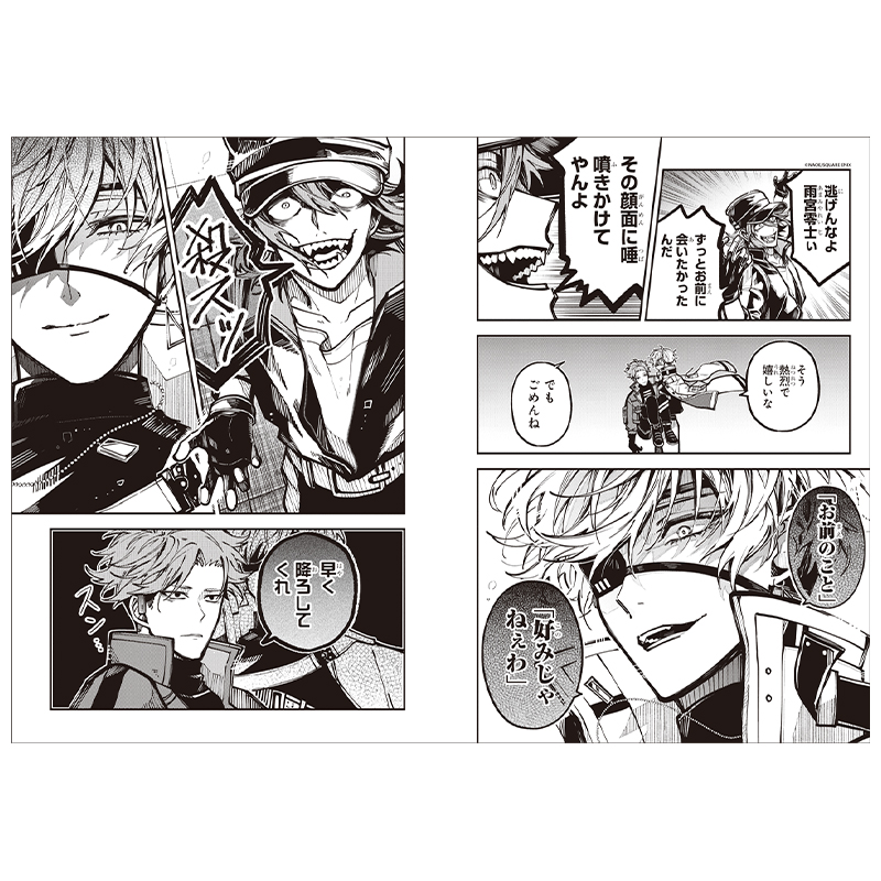 東京エイリアンズ 複製原画 東京エイリアンズ」複製原画(スーツ) | スクウェア・エニックス e-STORE