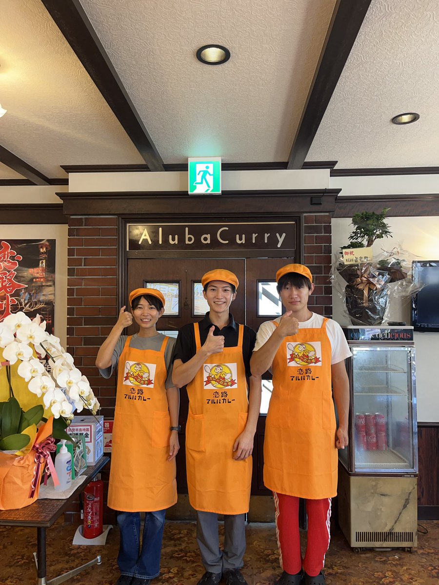 日本一周の旅人2人がお手伝いしてくれてます！ありがとうございます✨
たくさんお客さんが来店された日だったので助かりました🔥