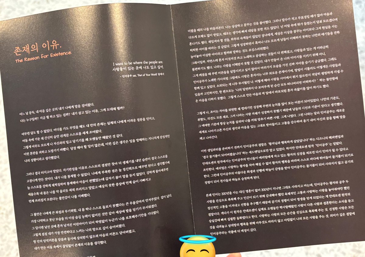 제프리스(Jefferies) 한국 프로젝트 주요 안내.zoa