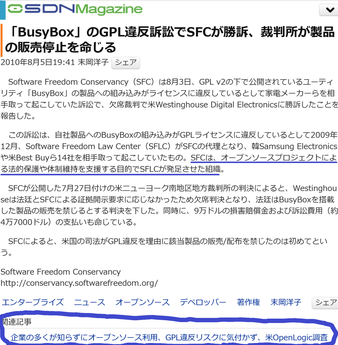 lamrongol's tweet photo. 「他人のプログラムを継ぎ接ぎ」しまくった結果ライセンス違反で一千万円以上の賠償金を払うことになった事例があるんだけど、この人他人のもの勝手に使っていいと思ってる。

https:
//mag.osdn.jp/10/08/05/1045202 https://t.co/2dVKnc9wk5