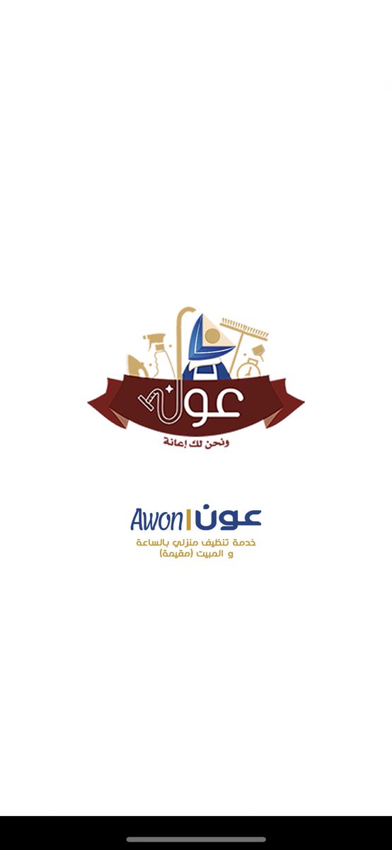 r_badros's tweet photo. @AounServices @MCgovSA  @HRSD_SA حقيقي اسوأ خدمة عملاء واجهتهم اتعاملت مع اكتر من شركة بس زي دي الشركة ماقابلت حقيقة اتمنى تشوفوا حل في الموضوع دا انتوا واجبكم خدمة عملاءكم لكن اللي شفته غير https://t.co/6dufDb8QaM