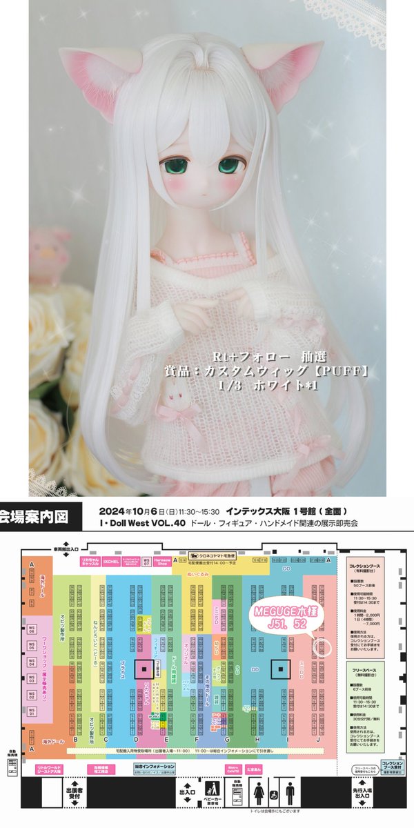 KIMDOLL/桃气气:カスタムヘッド A-23-12-20-1019-NY-ZU - その他 KIMDOLL/桃气气:カスタムヘッド A-23-12-20-1019-NY-ZU - その他