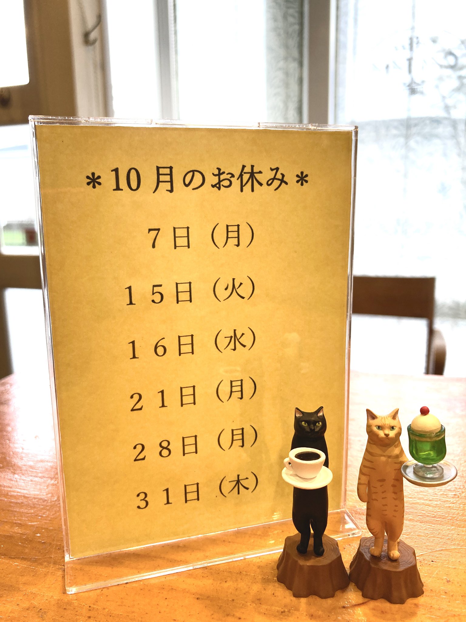 コーヒーカンタータ#1 Amazon.co.jp: コーヒーカンタータ 1 (電撃コミックスNEXT