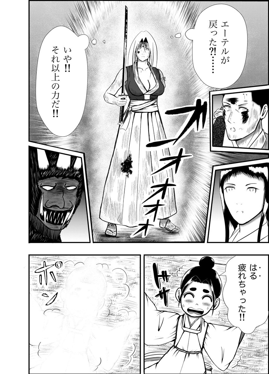 挫ç»ããããã
倧åœäž»ã
æ¥æ¬(åºé²)ã§çãŸãã女ã®åãããããå§«ã
æµ·å€ã§çãŸããåã©ããã幎ç¥ã
竹åç©èªã¯
æ¥æ¬ã«æ¥ã幎ç¥å¢åã
ãããå§«ãæãŸãã幎ç¥ãšããŠ
ç¥ç¥ã®ããæ¿ãã«ç¡çç¢çå©çšã
䟵ç¥ããŠå¢åãåºããããšã
åŸäžã«äŒããè©±ãšæšå¯
ãããå§«ã®æåŸã®ã»ãªã