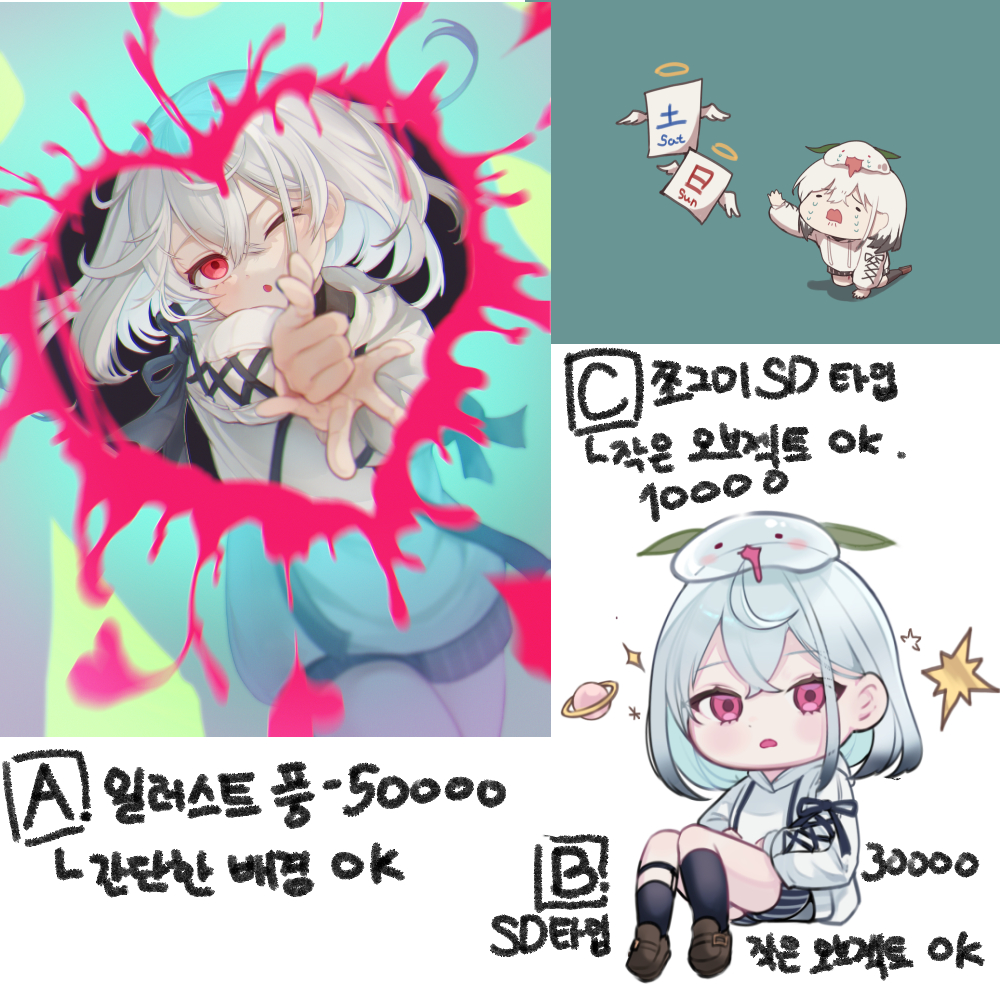 senada37_art's tweet image. 커미션 받습니다
