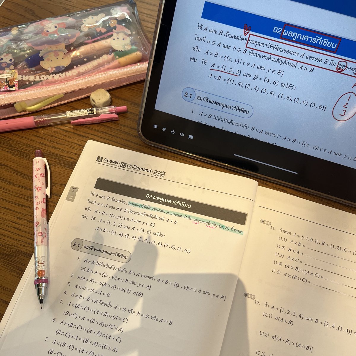 ourmysummer's tweet image. 