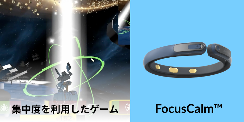 goodbrainjp's tweet photo. 【Good Brain news🧠】
FocusCalm™を利用したロボット格闘ゲームをギャラリーに追加しました

FocusCalm™とGB FocusのUDP計測を利用したゲームが制作されました。制作されたゲームは3D対戦ロボット格闘ゲームで、集中度に応じて「Rush!!」ゲージの溜まりやすさが変化します

https://t.co/apobutRB8g https://t.co/0ulIideFAT