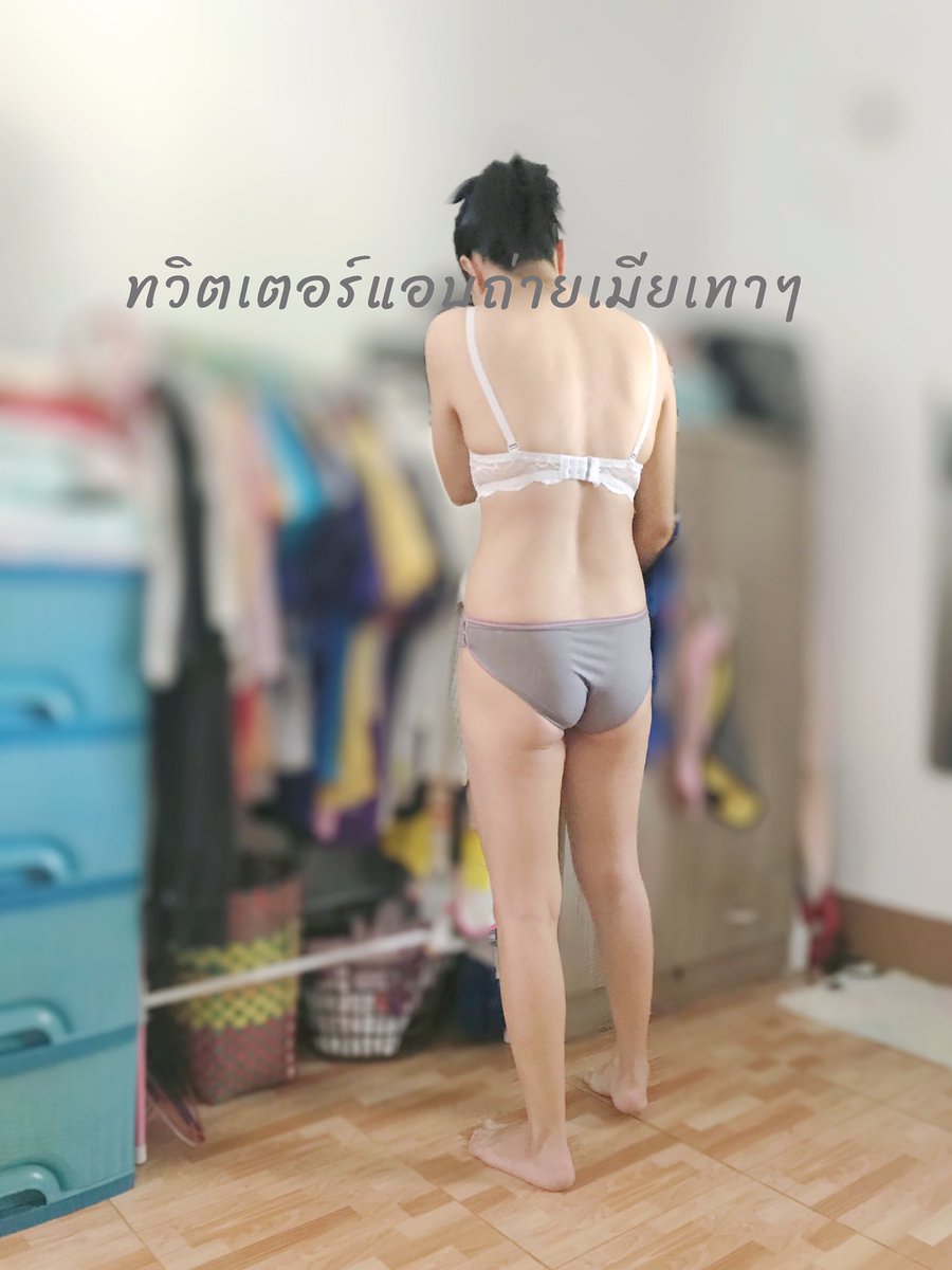 Ep1 ถอดชั้นใน