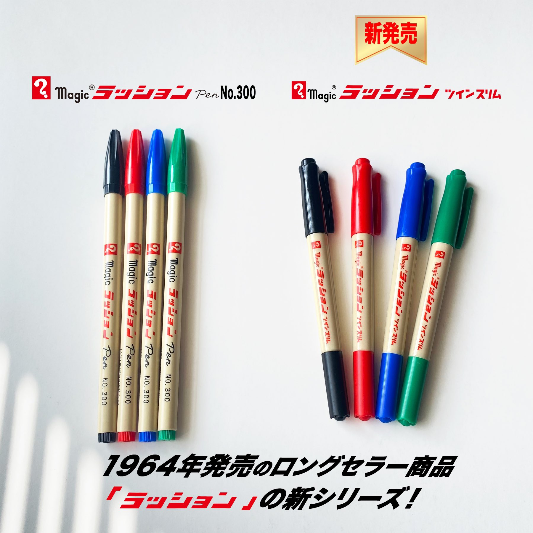 お徳用 300セット) 寺西化学工業 マジックインキ M500-T8 細書