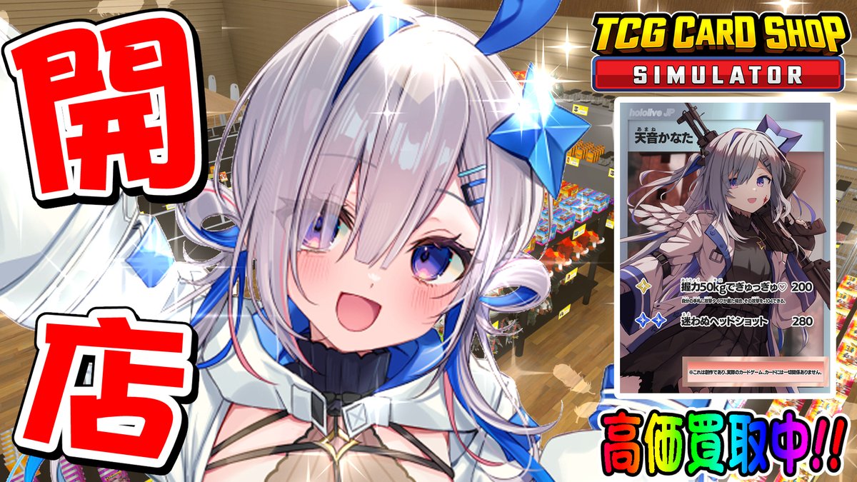 [閒聊] 做封面做太認真的天音彼方