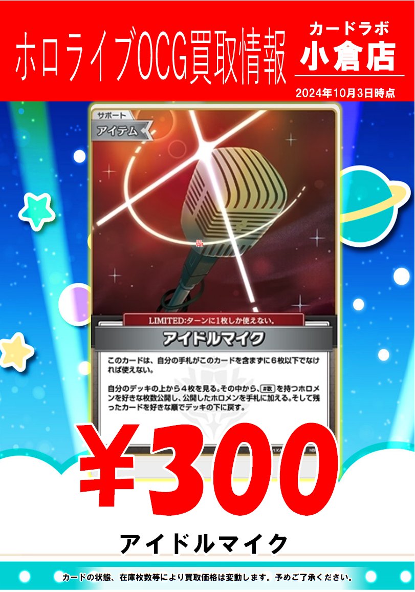 MTG】《虚空の杯》の販売価格と買取価格の相場は？ │ 【公式