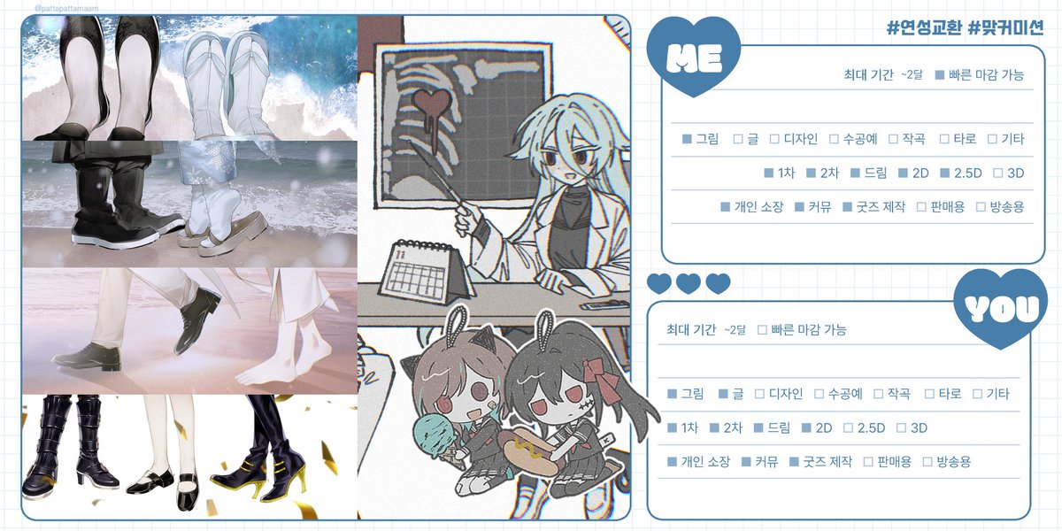 💗심심 tweet media