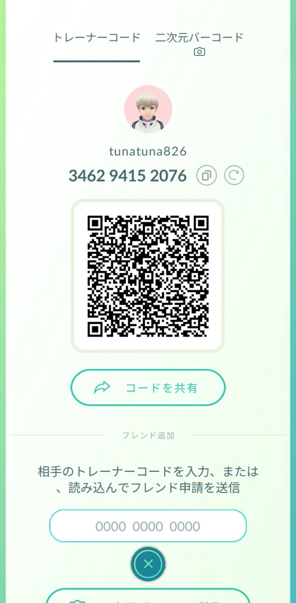 tunata_'s tweet photo. ポケGO始めました！
良かったらフレンドなってください🙇‍♀️

 #ポケモンGOフレンド募集 
 #ポケモン https://t.co/IQiWNCzKuw