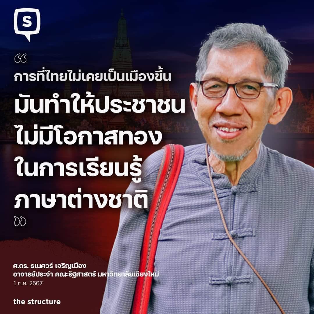 vnomenon 🇹🇭 tweet media