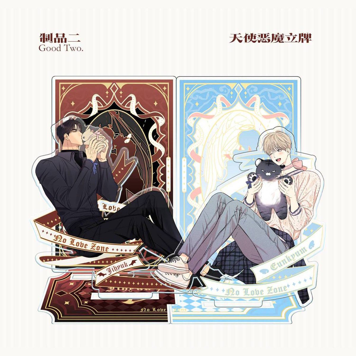 No Love Zone 'Angel and Demon' Merch 😈 Acrylic Stands, Badges