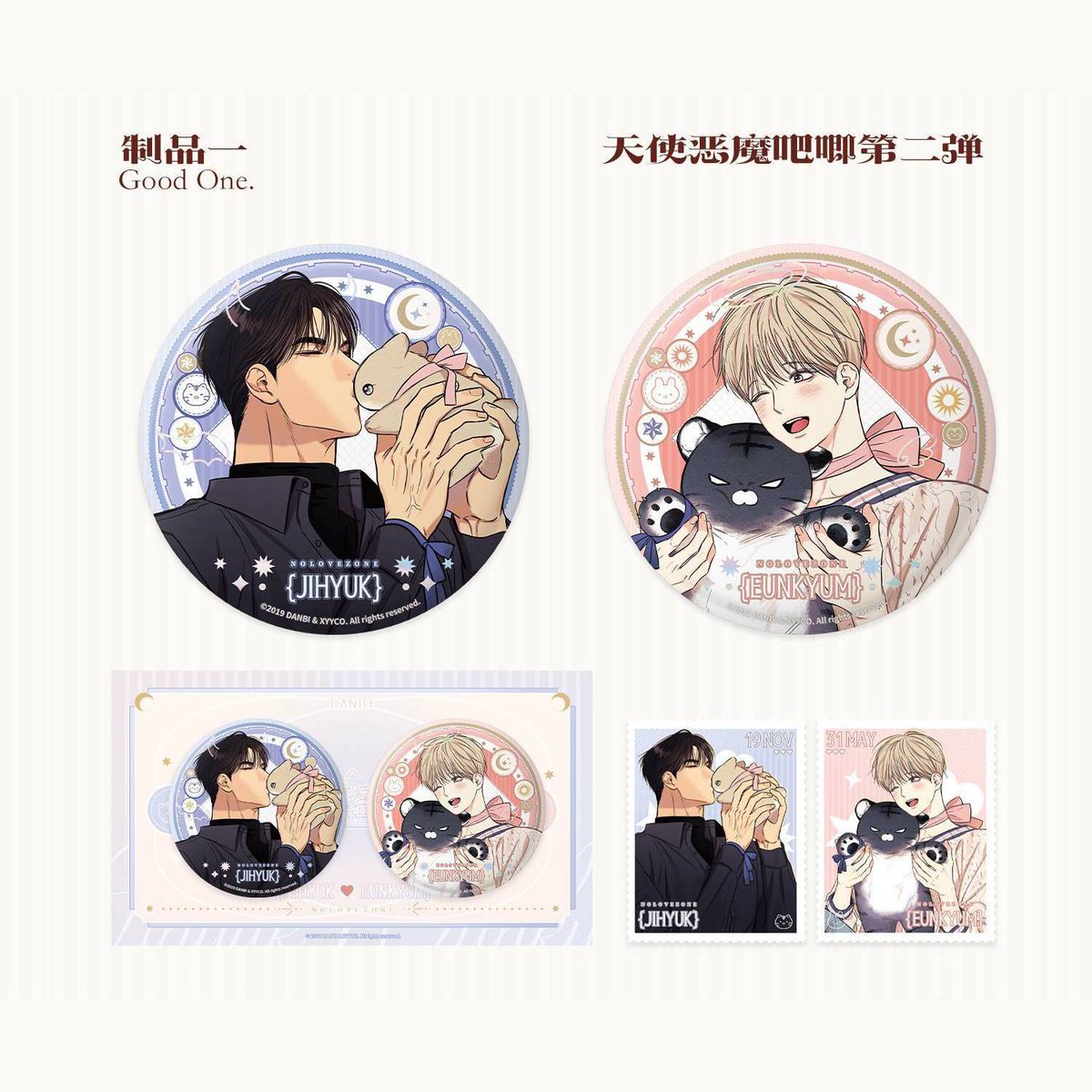 No Love Zone 'Angel and Demon' Merch 😈 Acrylic Stands, Badges