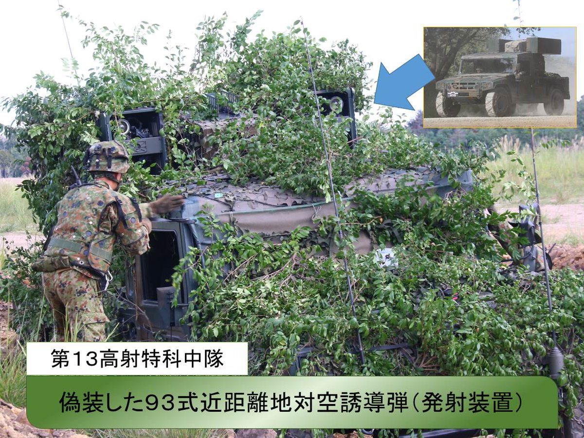 訓練検閲】 9月に旅団は訓練検閲を実施しました。 受閲部隊である第