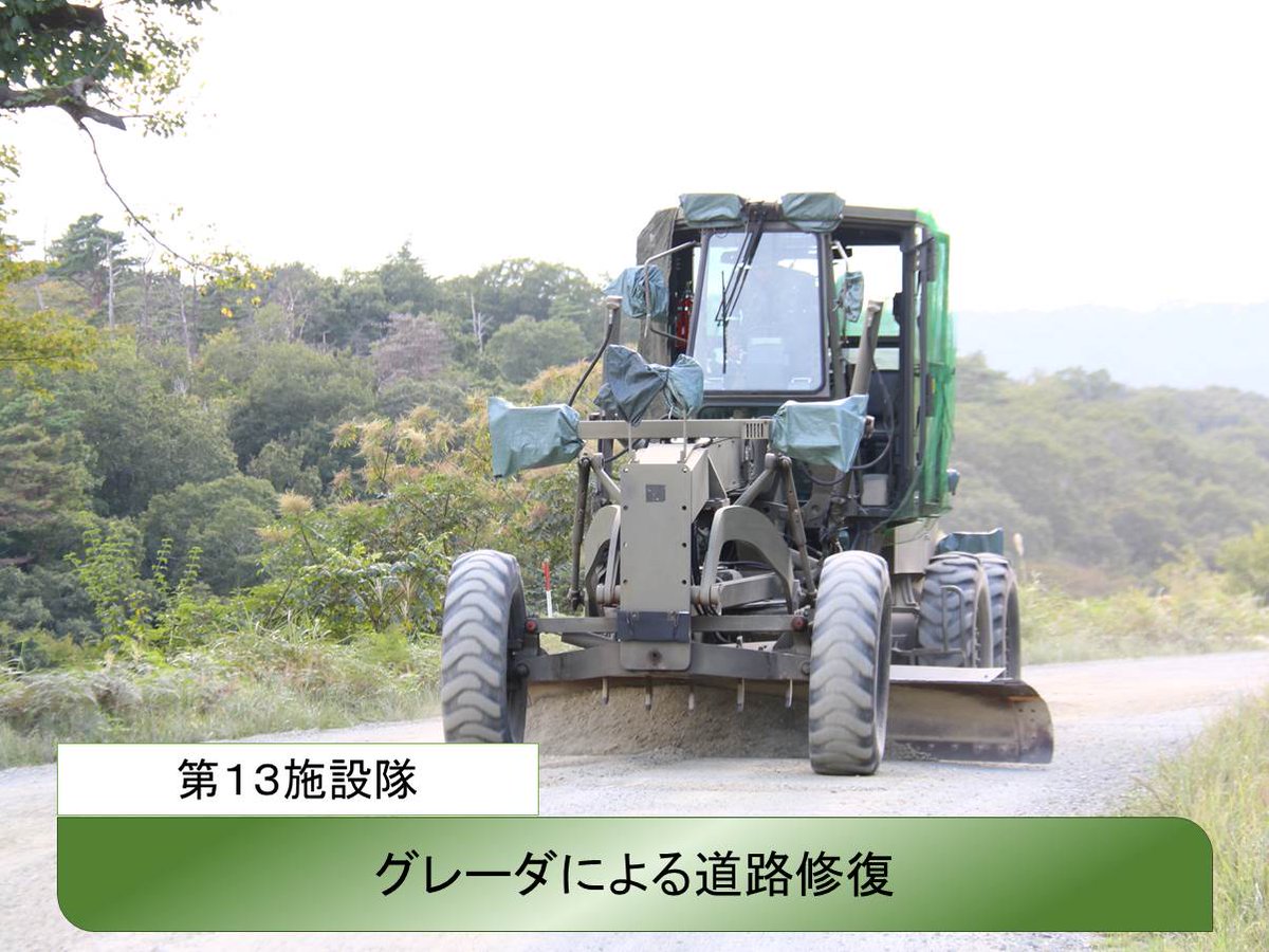 訓練検閲】 9月に旅団は訓練検閲を実施しました。 受閲部隊である第