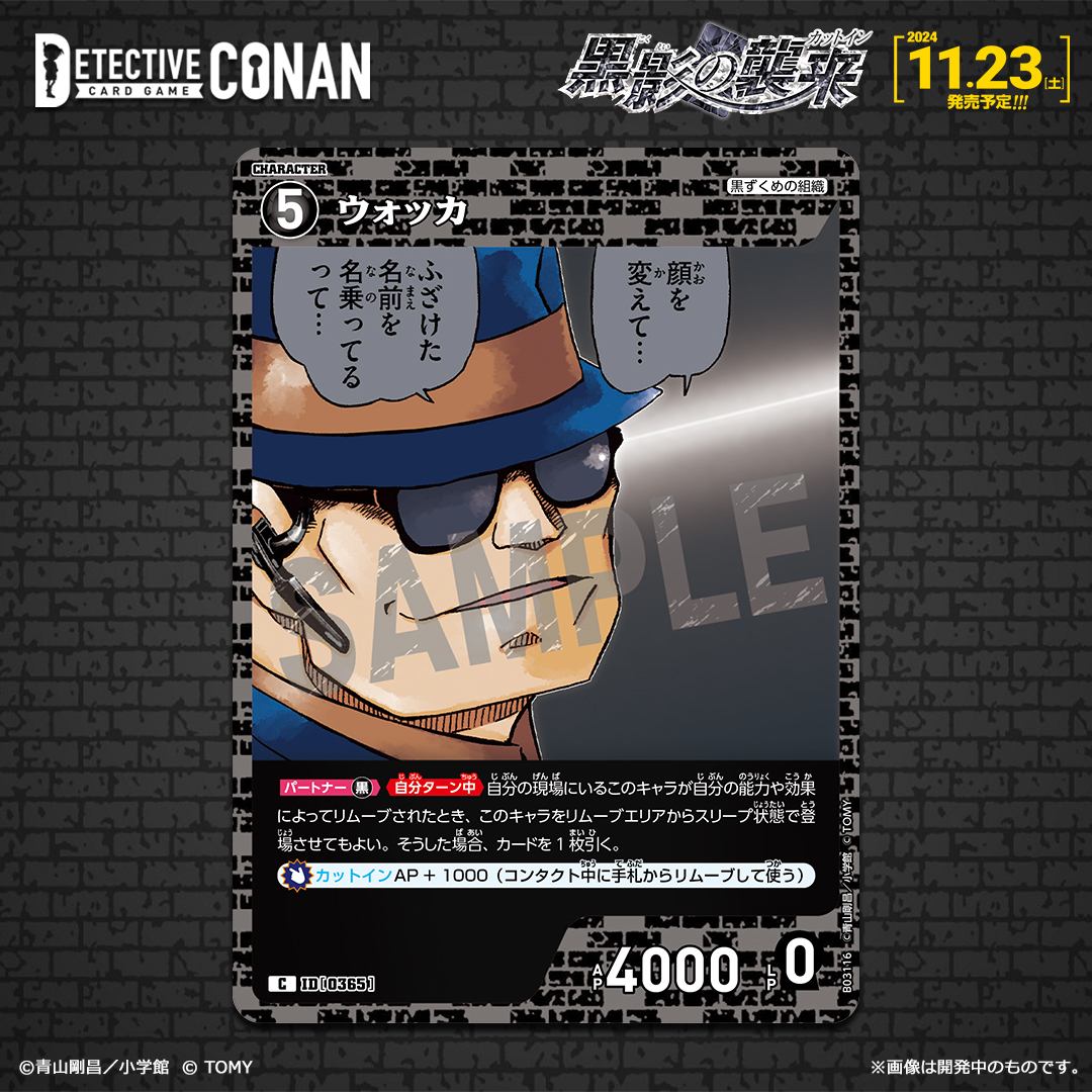 ウォッカ C