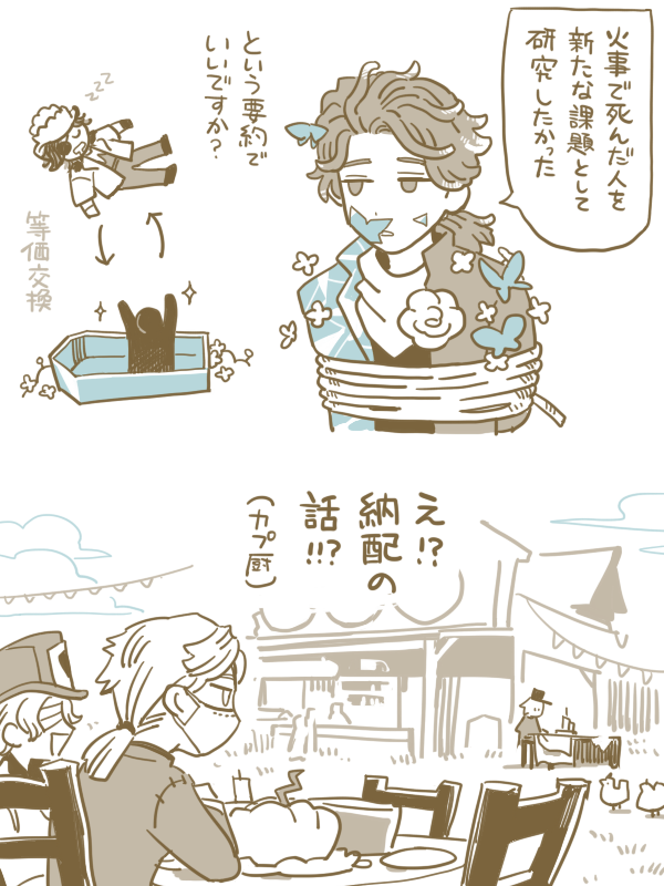 ブリテイル tweet media