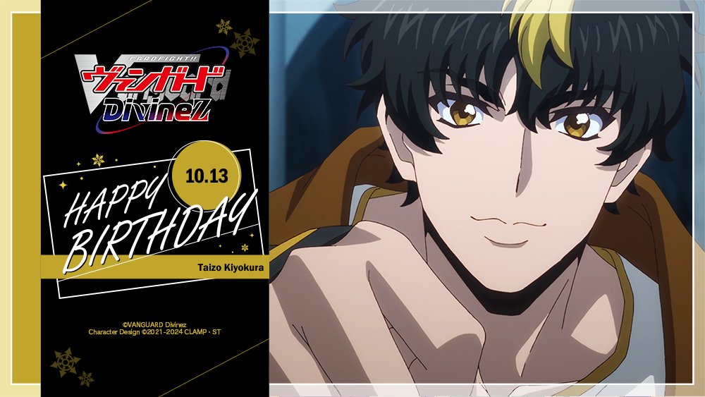 カードファイト!! ヴァンガード公式 on X