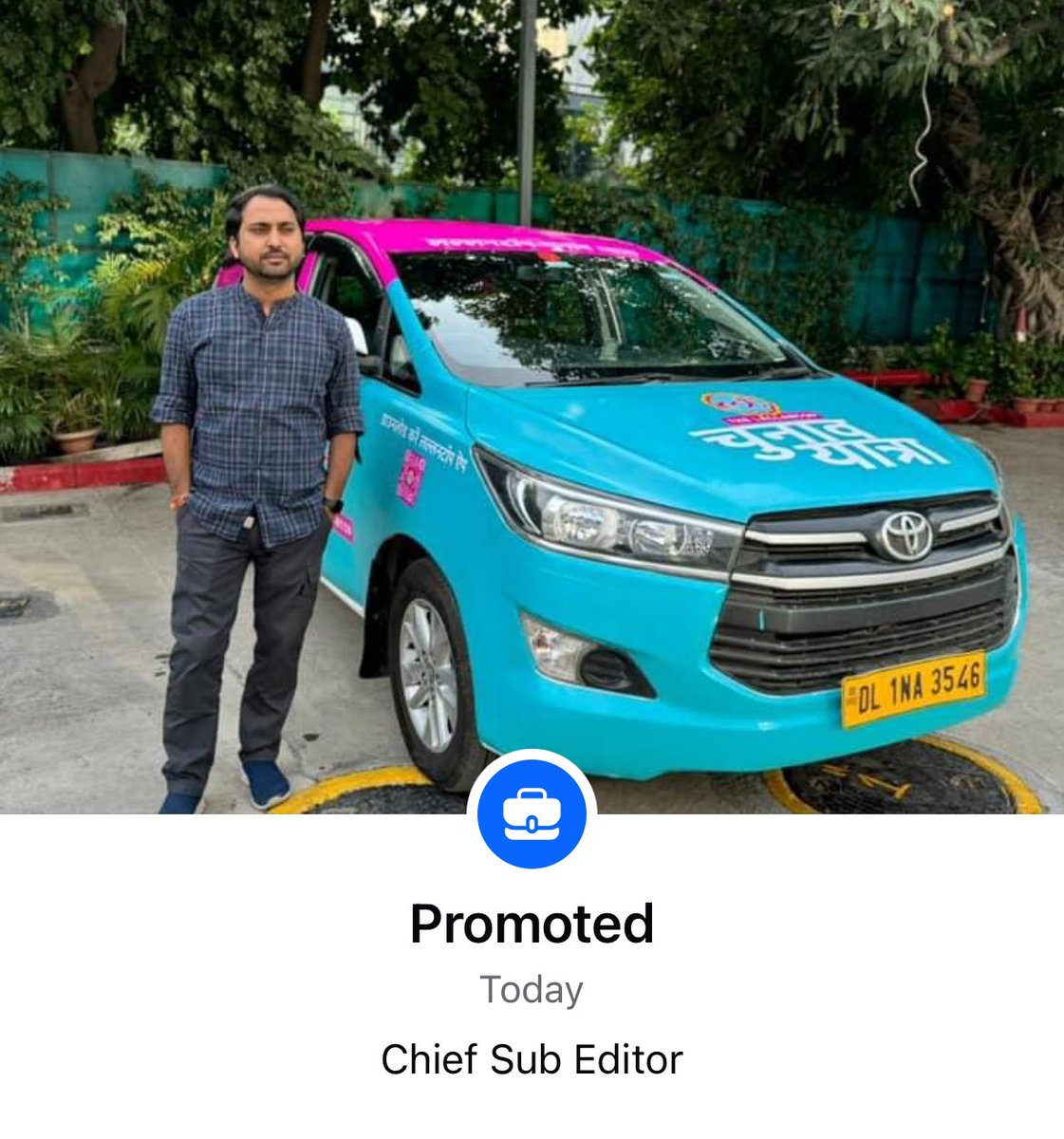 New chapter, new title: Chief Sub Editor