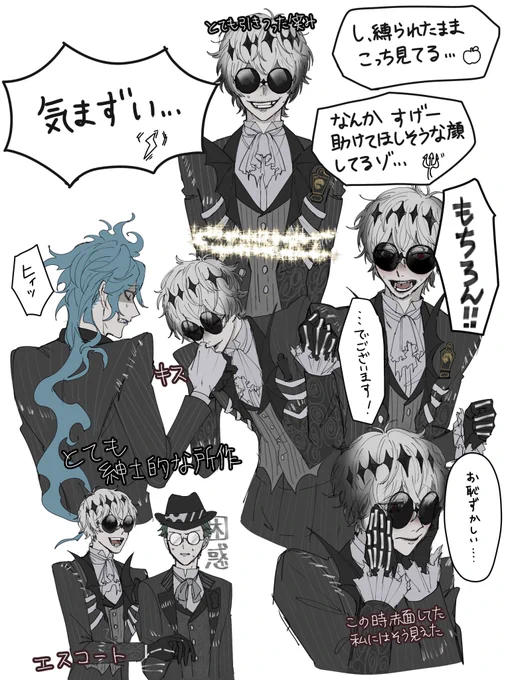 スカリーくんを愛でたいの会

#twstファンアート 