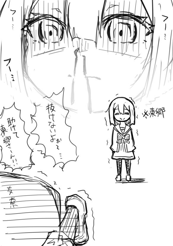 おまけ 