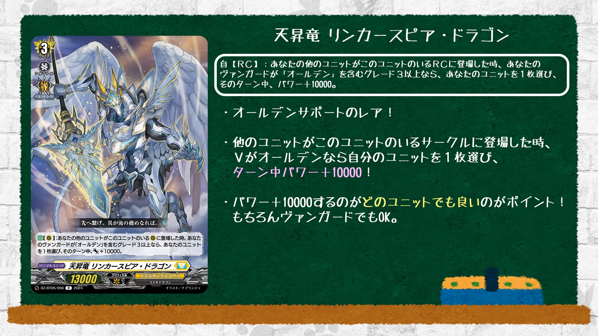 ヴァンガード 天智覚命 ケテルサンクチュアリ RRR以下 6 van1218 ブースターパック「天智覚命(てんちかくめい)」 ｜ 「カード