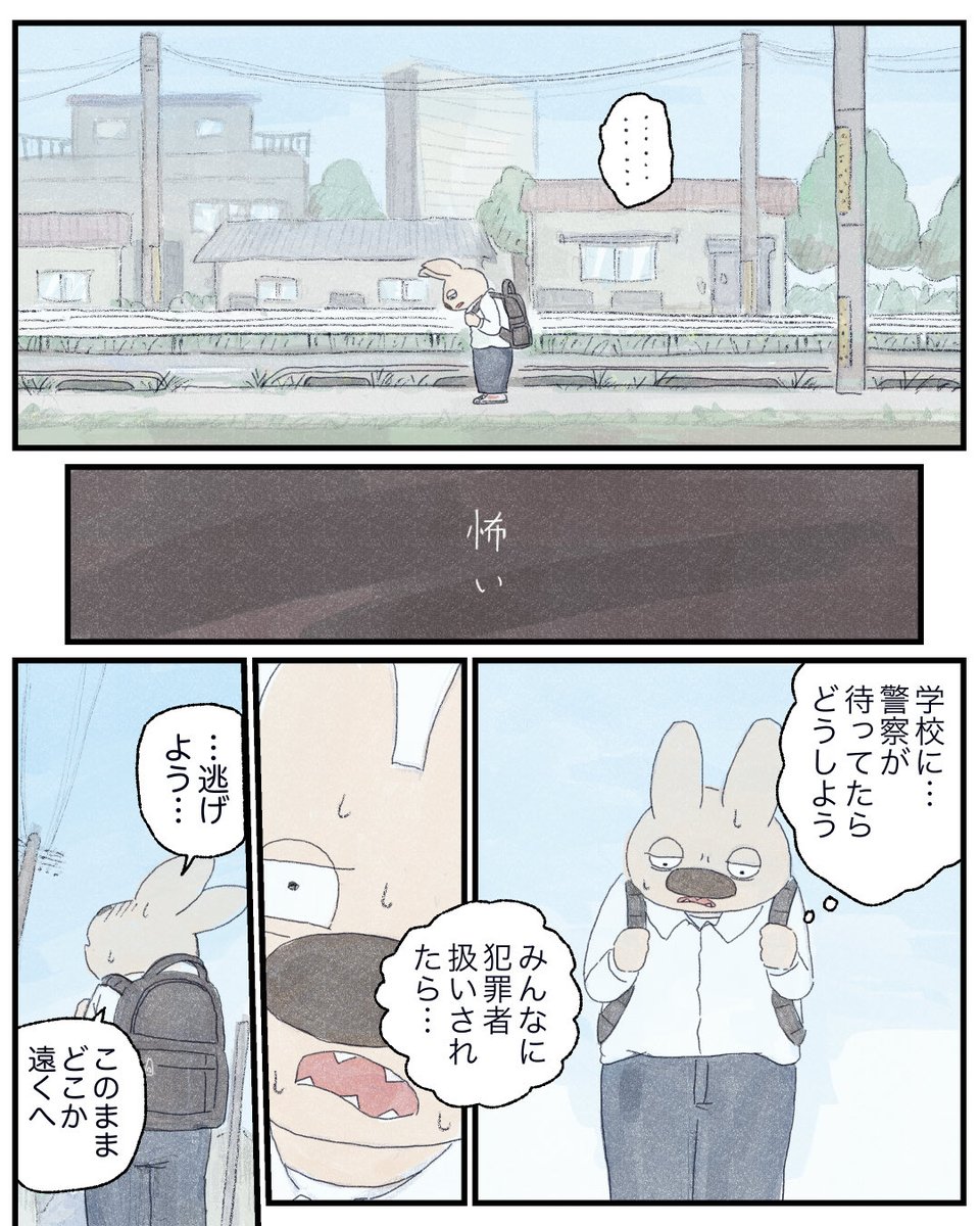 (3/6) 