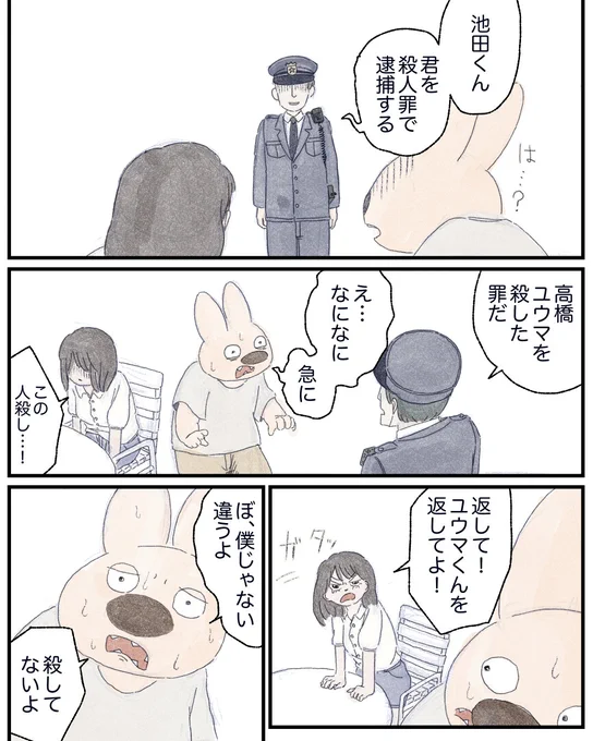 (2/6) 