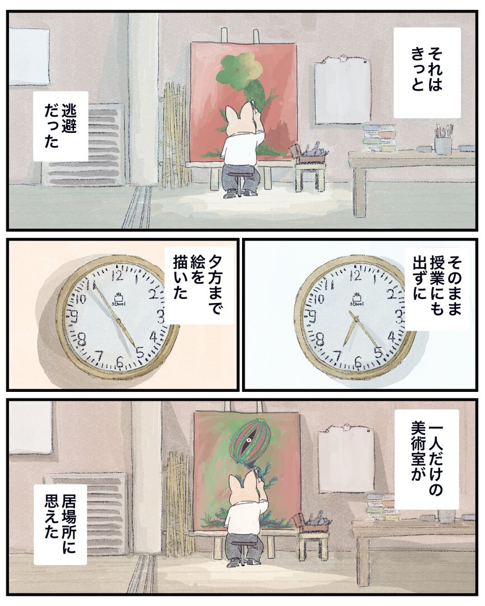 (5/6) 