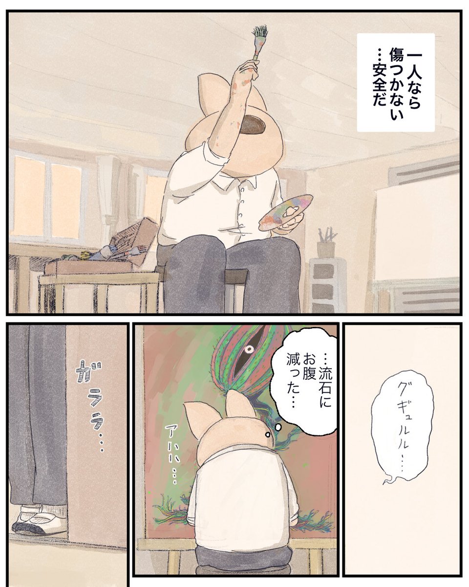 (5/6) 