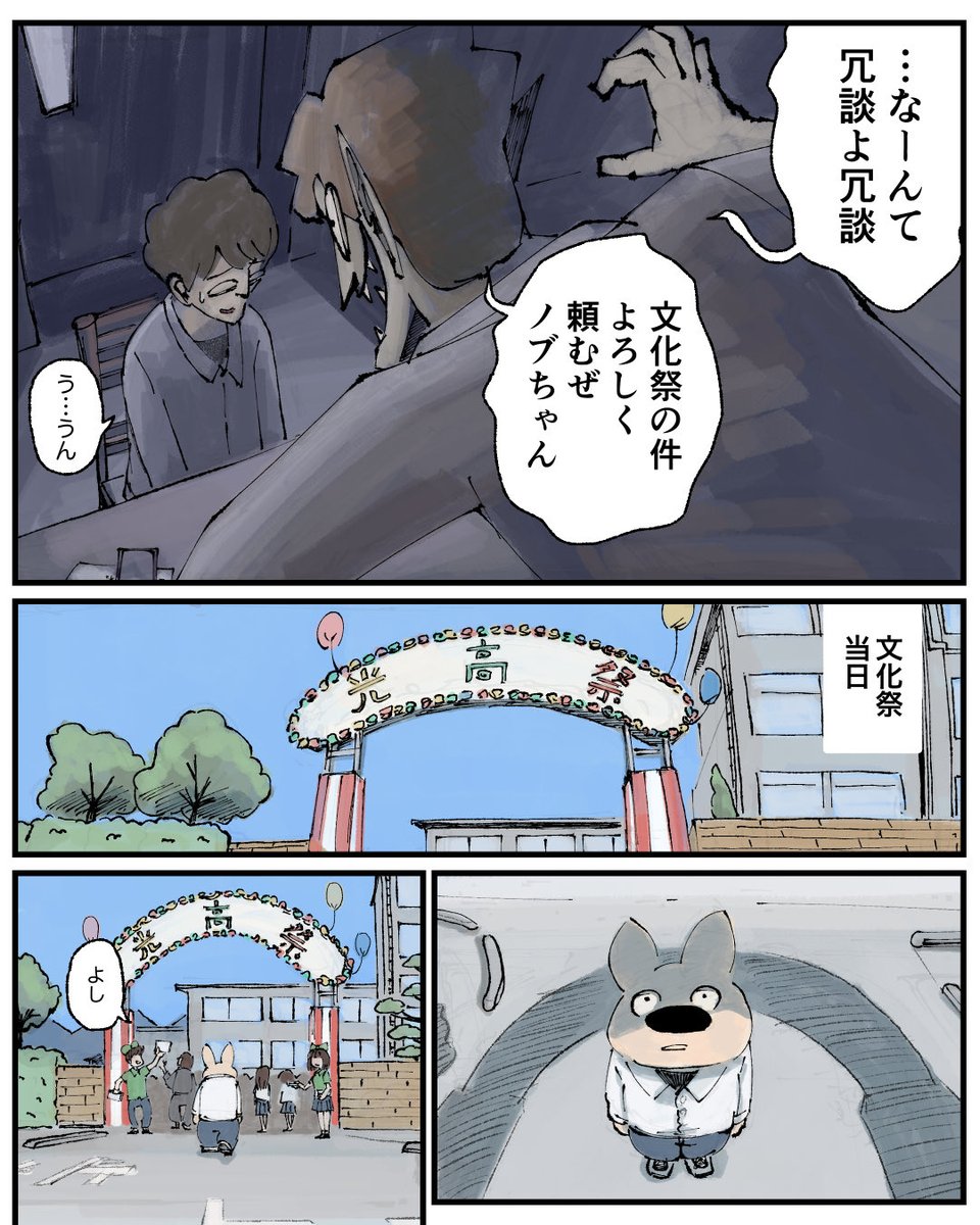 (6/6) 